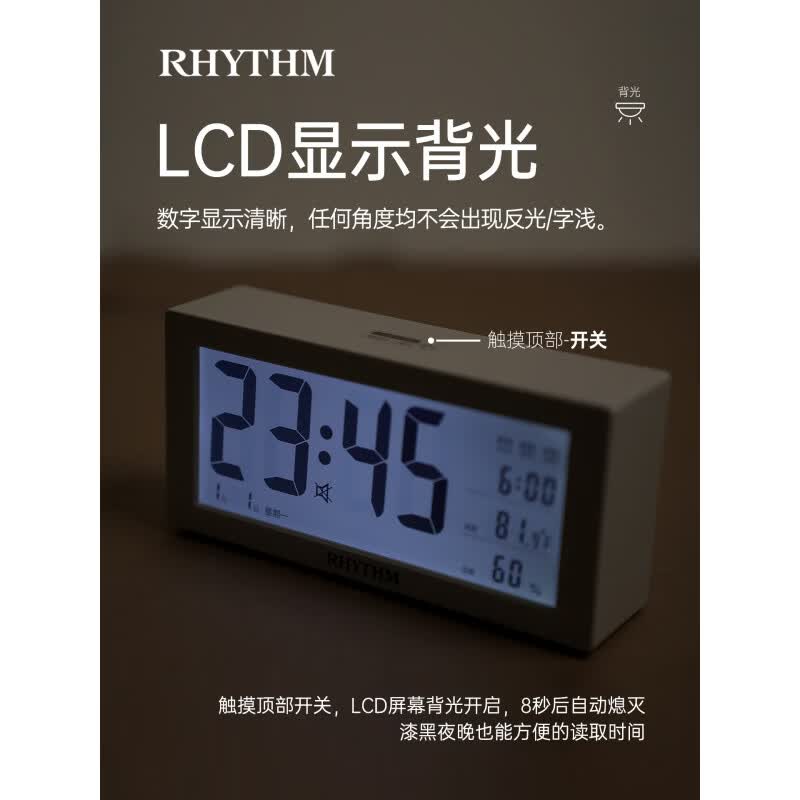 麗聲（RHYTHM）迷你時(shí)鐘擺臺式智能小鬧鐘桌面數(shù)字電子鐘表時(shí)間顯示2026新款 黑色