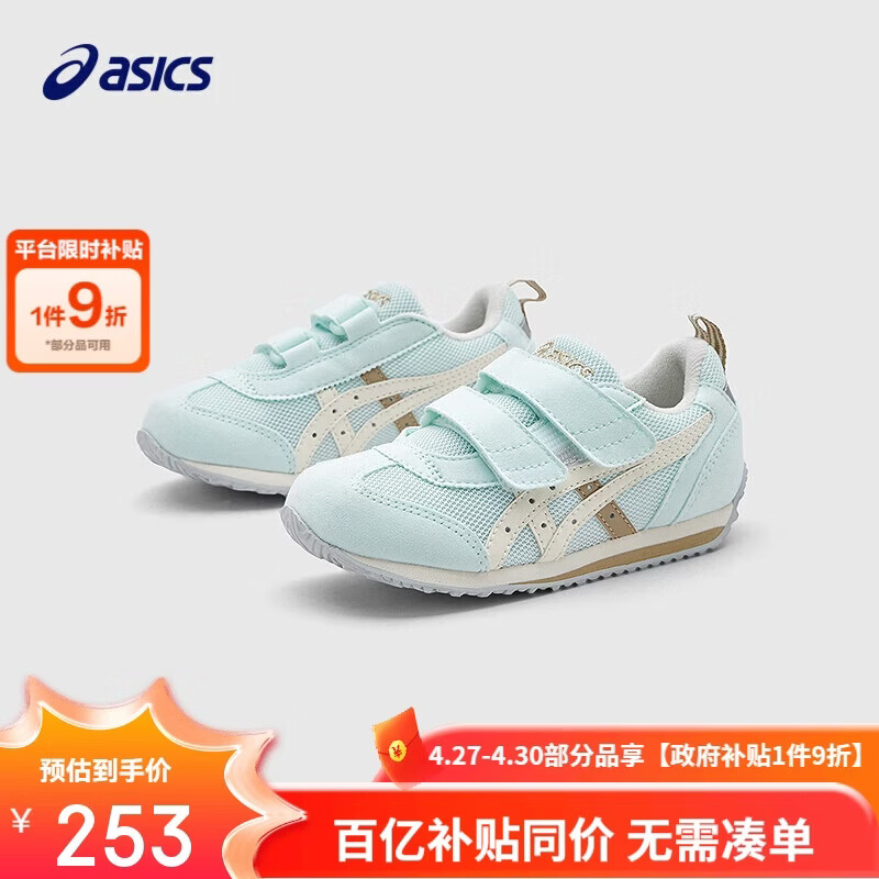 亚瑟士（asics）童鞋2025新款男女婴幼童宝宝鞋舒适软底学步鞋1144A236