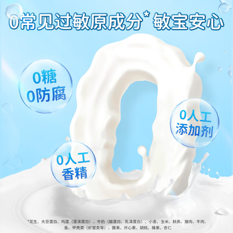 Ddrops【官方】滴卓思婴儿ad滴剂0-1岁维生素ad 婴儿ad滴剂0-1岁 【海藻双钙】钙镁锌(6个月以上) 30条*2罐