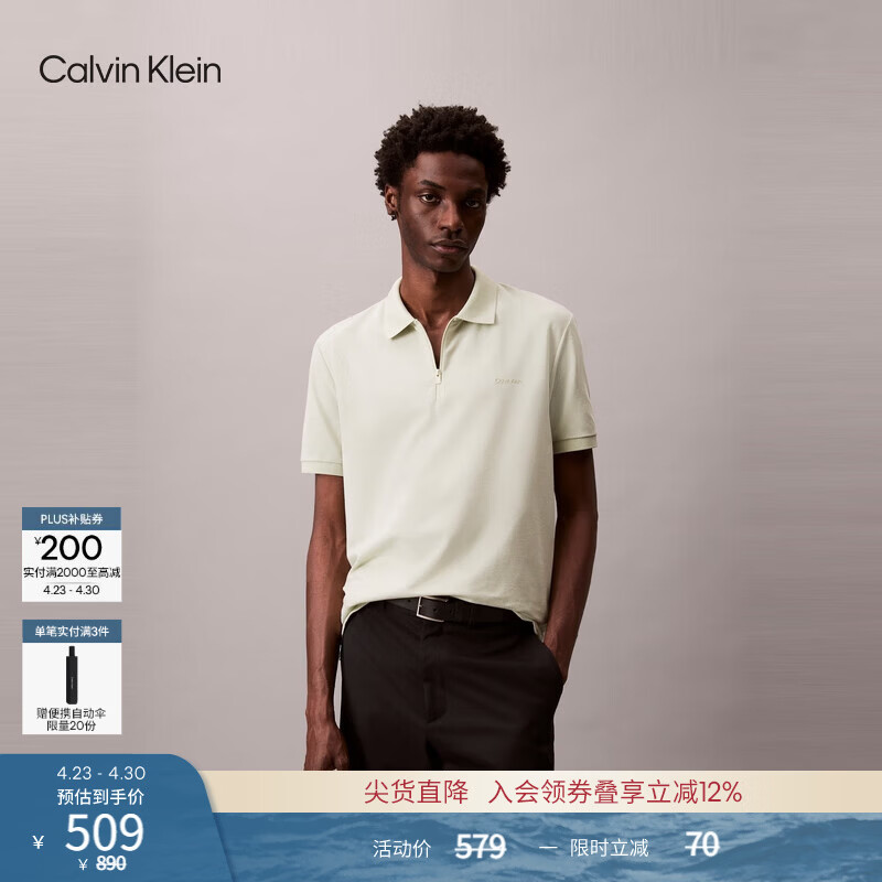 Calvin KleinJeans【吸湿速干】夏季男士户外休闲通勤ck半拉链短袖T恤POLO衫