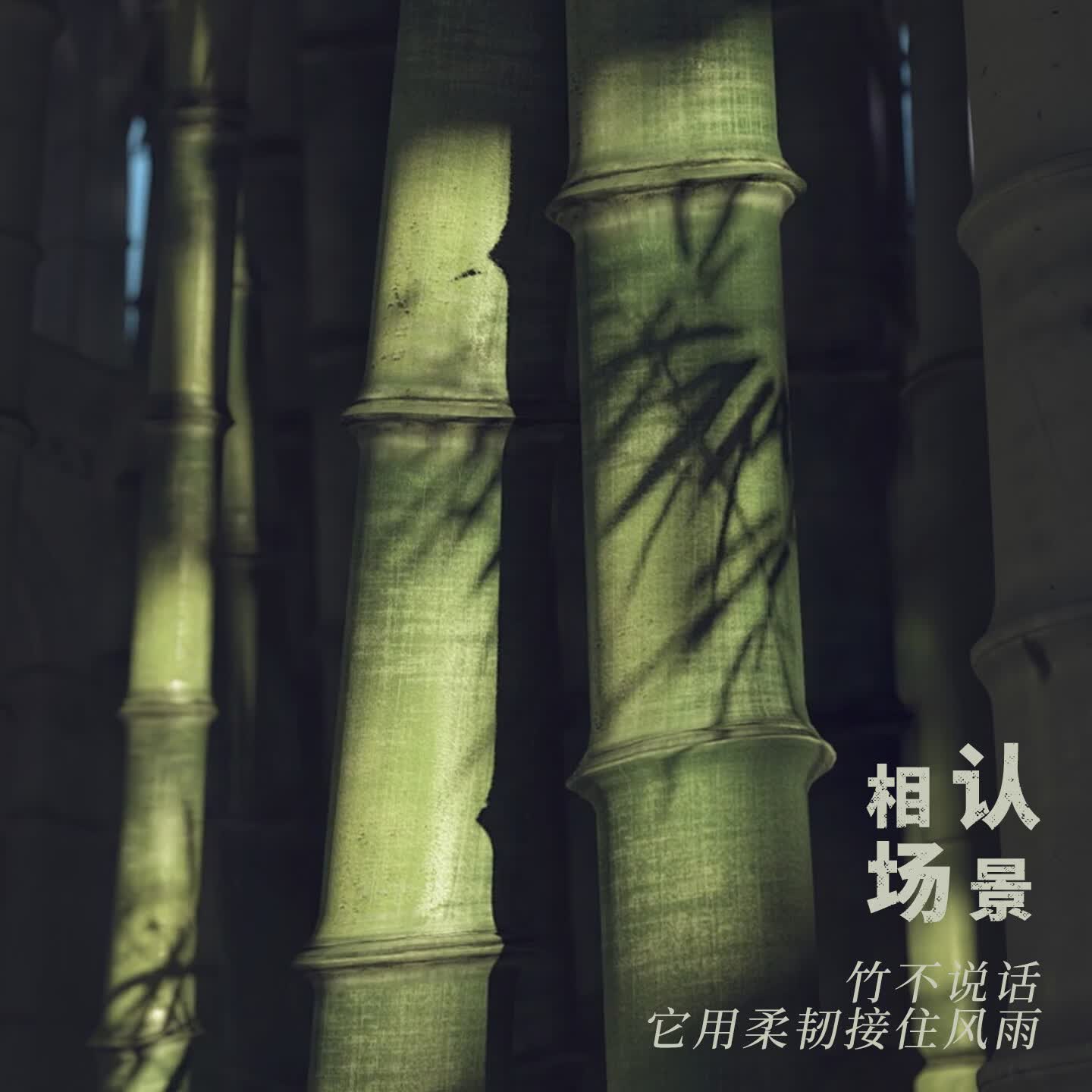 沉吻KISSENCE竹魅女士香水50ml花香调持久留香生日礼物送女友礼物 竹魅50ml