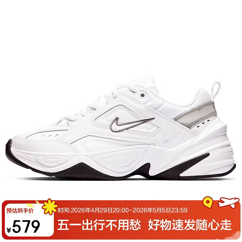 耐克NIKE休闲鞋女复古白老爹鞋M2K TEKNO运动鞋BQ3378-100白41
