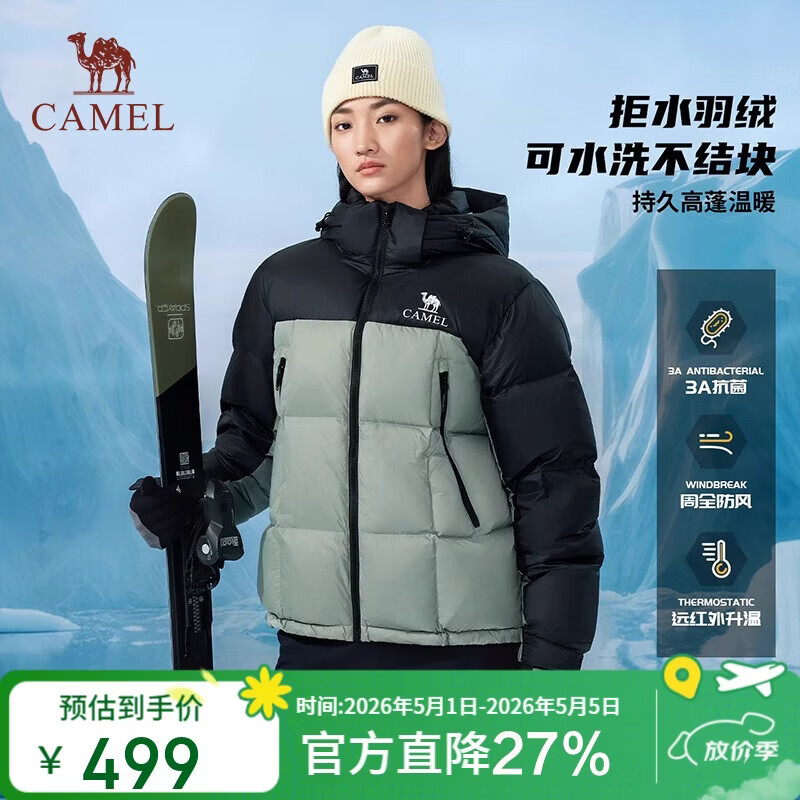 骆驼户外羽绒服冬季新款3A抗菌女款男款拒水加厚保暖防泼水面包服