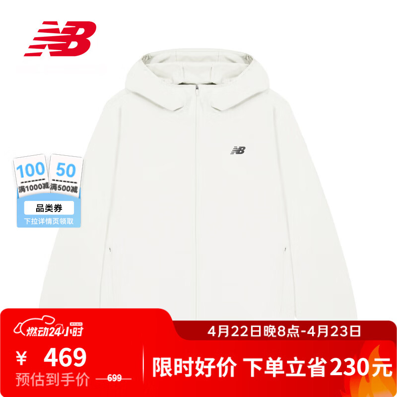 NEW BALANCENB官方26新款男款夏季潮流舒适透气时尚百搭连帽梭织外套 SST MJ61B24G S