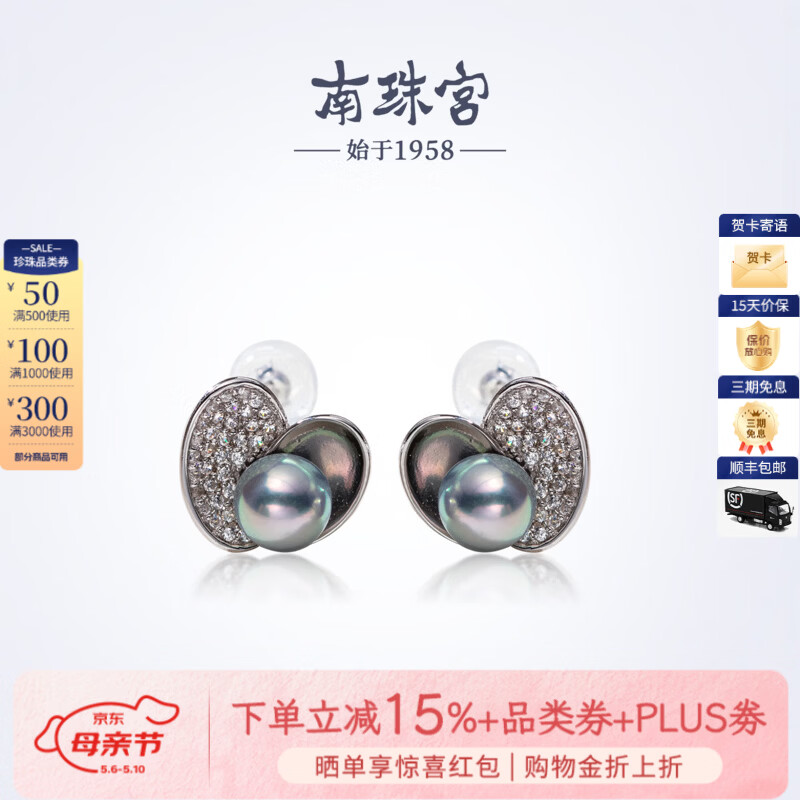南珠宫芯瓣925银海水珍珠耳环镜面强光真多麻耳钉生日礼物送女友 金色款 6.0-7.0mm