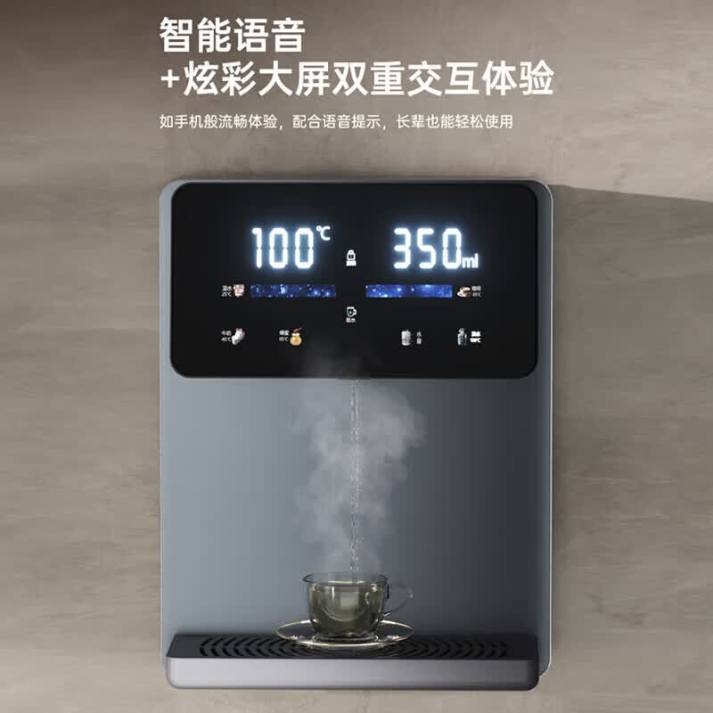 沁园滋2026新款管线机即热式养生茶吧机饮水机家用养生壶台式小型饮水机桌面智能养生泡茶机速热饮水机 【灰黑】即热即冷+钢化玻璃+高清彩屏触控 即热制冷 上门安装