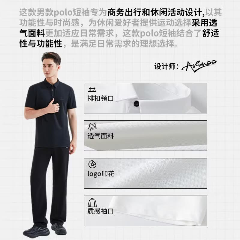 维动（VEIDOORN）夏季新款男士polo衫休闲运动翻领短袖潮流黑色套头衫时尚百搭上衣 冰峰白 2XL