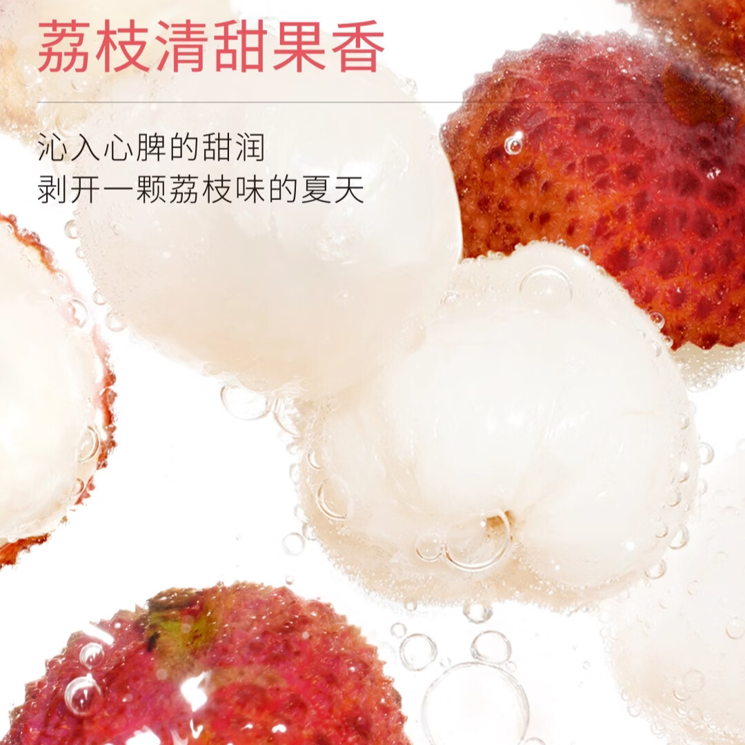 ddg舒润卸妆膏眼唇温和清洁易乳化不糊眼敏感肌易冲干净【调色师】 舒润卸妆油-荔枝香 150ml