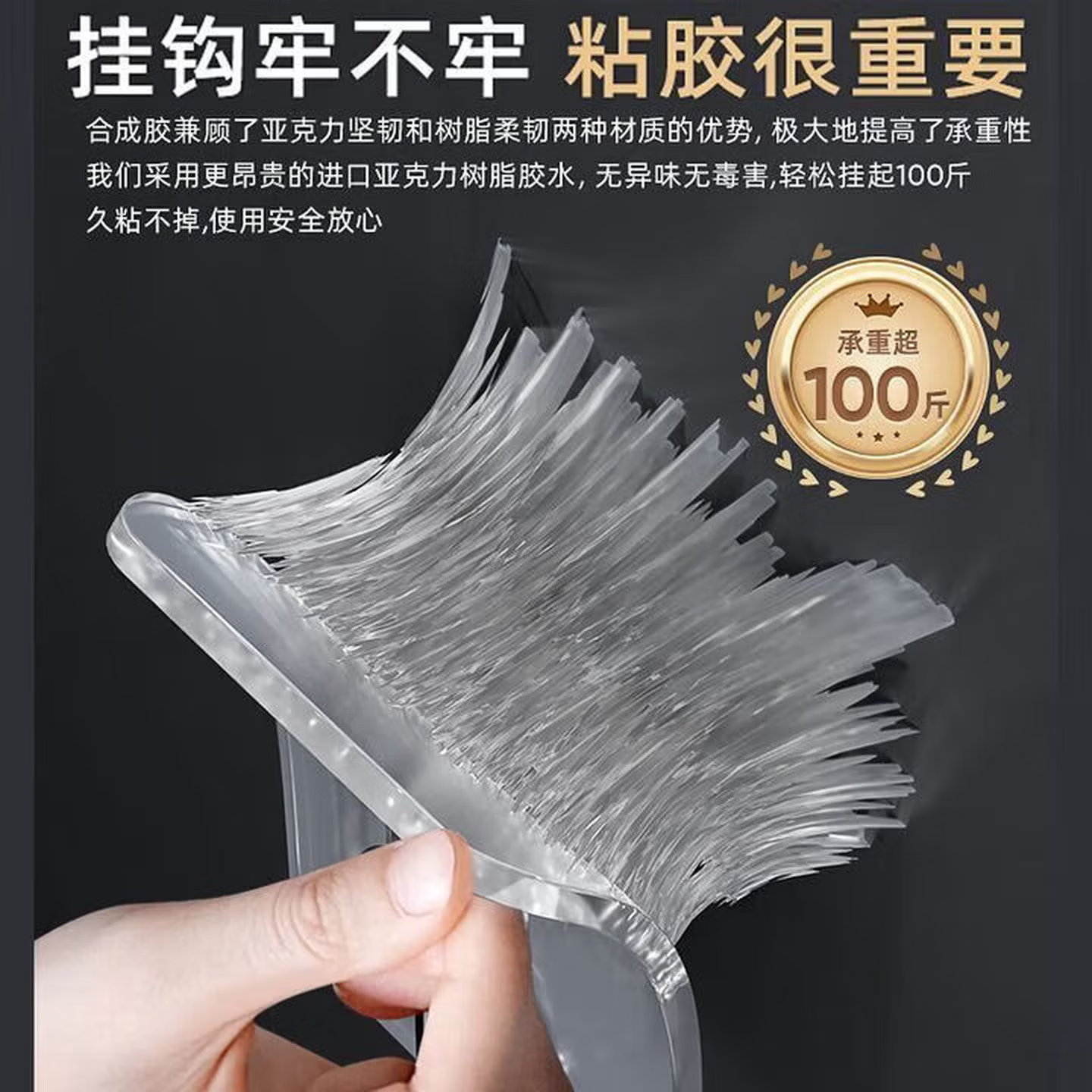 不锈钢挂钩贴强力粘胶墙面墙壁挂承重厨房挂勾无痕门后免打孔粘钩 40个