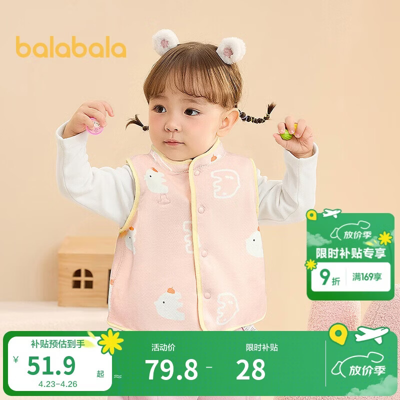 巴拉巴拉童装儿童马甲两面穿背心2025新款秋冬装羊羔绒上衣服男女宝宝衣服