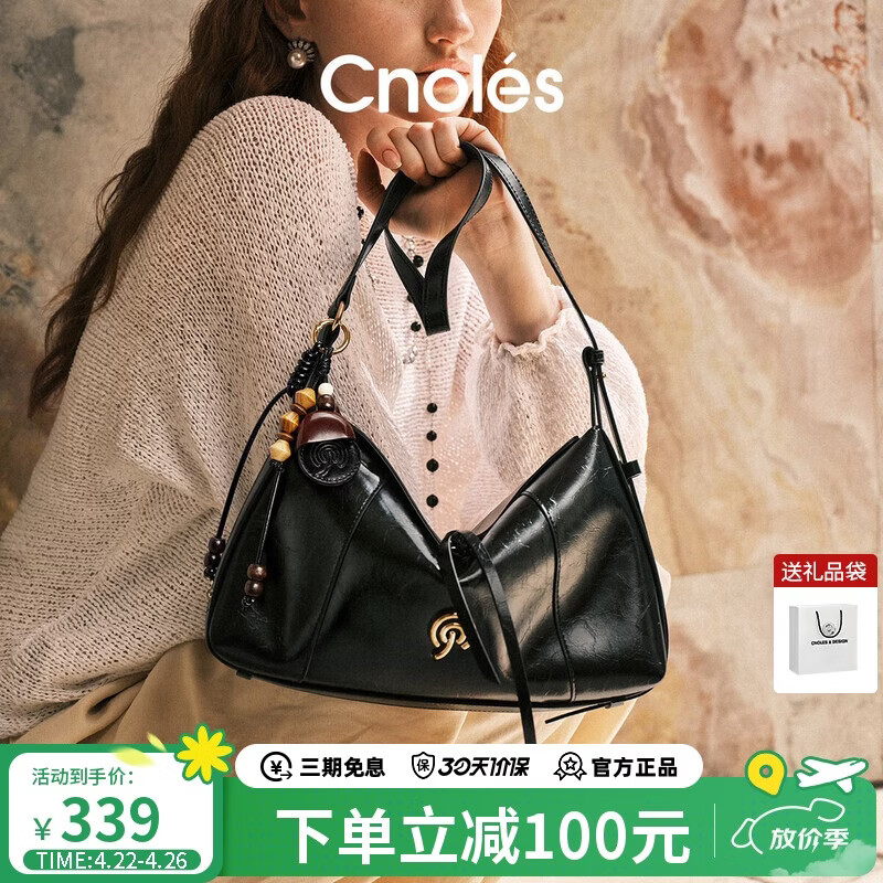 蔻一（Cnoles）明星同款晚晴包包女士牛皮大容量单肩斜挎hobo包520礼物送女朋友