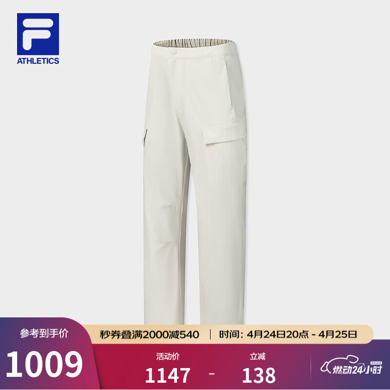 FILA 斐乐官方男士梭织长裤2026春季新款户外运动登山宽松直筒裤 雅灰-GY M 170/80A/M