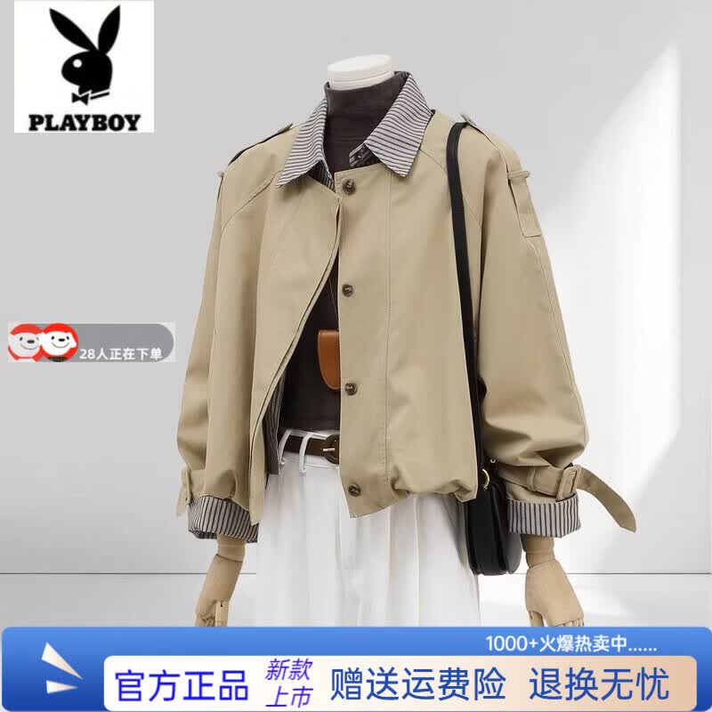 花花公子（PLAYBOY）品牌假两件短款风衣外套女士 2026春秋季新款小个子休闲气质大衣 卡其色 高品质 L  建议131-145斤