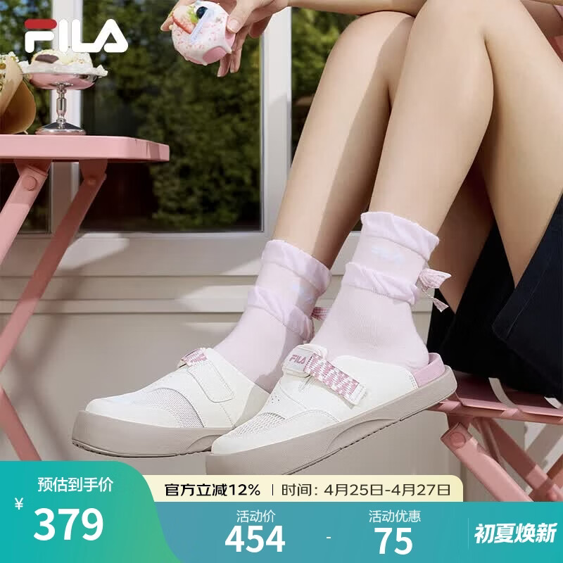 FILA舒迈拖鞋|斐乐女鞋勃肯鞋舒适拖鞋2026夏季新款鞋子一脚蹬半拖鞋 奶白/微风紫-GZ 36