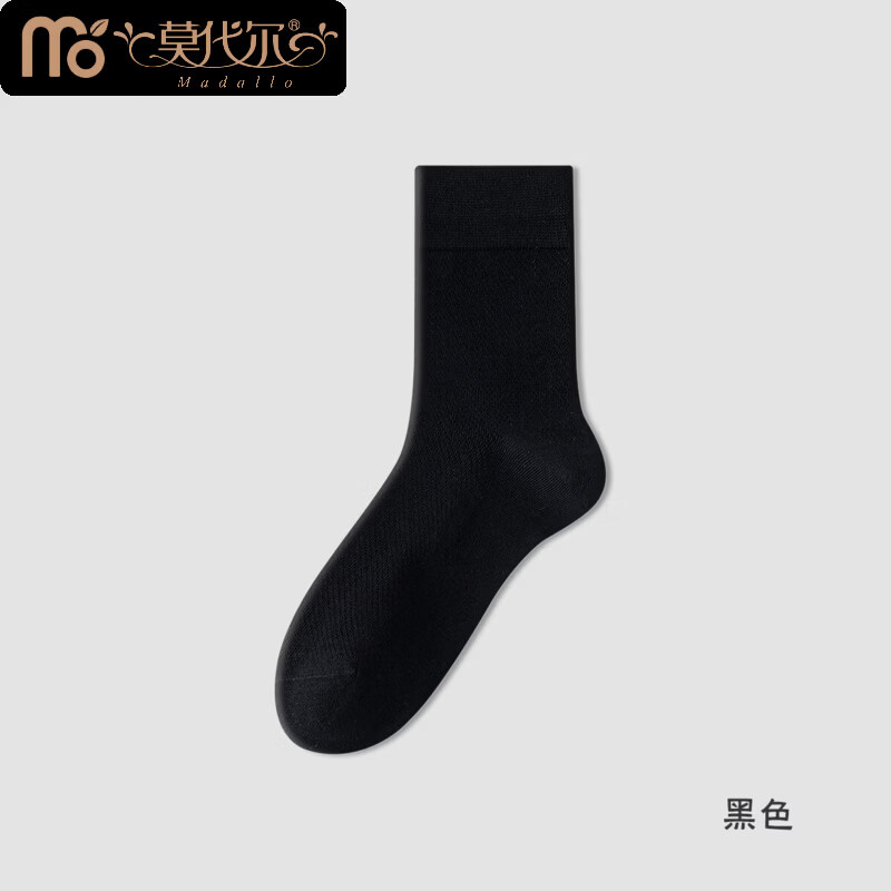 莫代尔不会起球的袜子男士袜子夏季薄透气无骨纯棉袜子男春夏男士商务袜 黑色 5双 均码 一次性旅行款