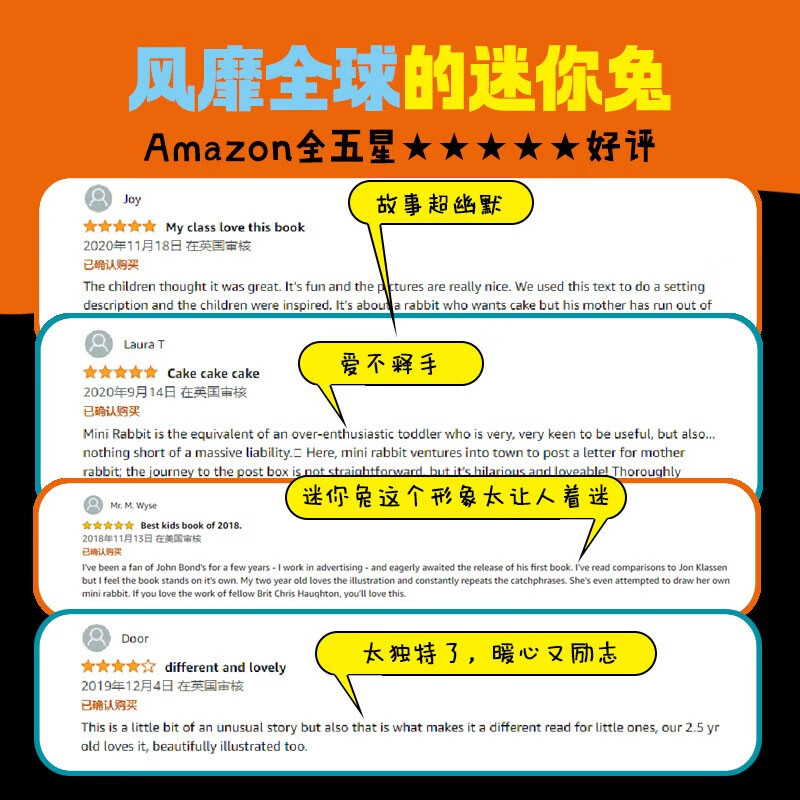 【点读版】迷你兔你可以全3册 精装硬壳中英双语绘本 mini rabbit爱攀比的迷你兔快回家 英语启蒙读物 小鸡球球点读书(点读笔需另外购买) 生日礼物 心喜阅童书