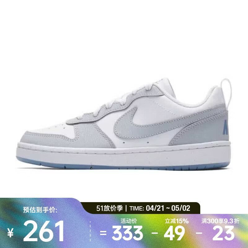 耐克（NIKE）26年夏季新款舒适百搭经典轻便儿童运动休闲鞋 IH4519-100 37.5