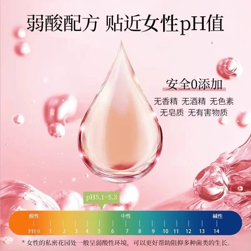 嘉媚乐女性抑菌洗液护理清洗液私处护理洗护液私密处日常清洁除异味 300ml