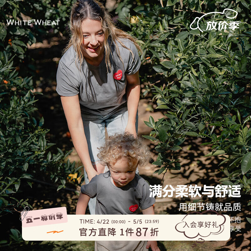 white wheat儿童2024夏季新款纯棉母子印花短袖t恤宝宝亲子装母女 墨色（儿童款） 100 cm