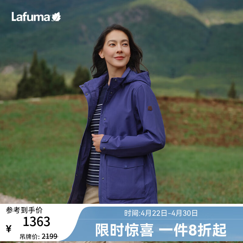 LAFUMA乐飞叶冲锋衣女士 秋冬LTXT防水透湿耐磨防风夹克 LFJA5CS61 岛蓝SC M (38)165/84A 偏大