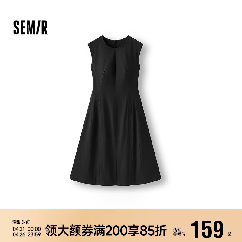 森马（Semir）连衣裙女夏季圆领纯色无袖小黑裙气质时尚通勤背心裙101325114045