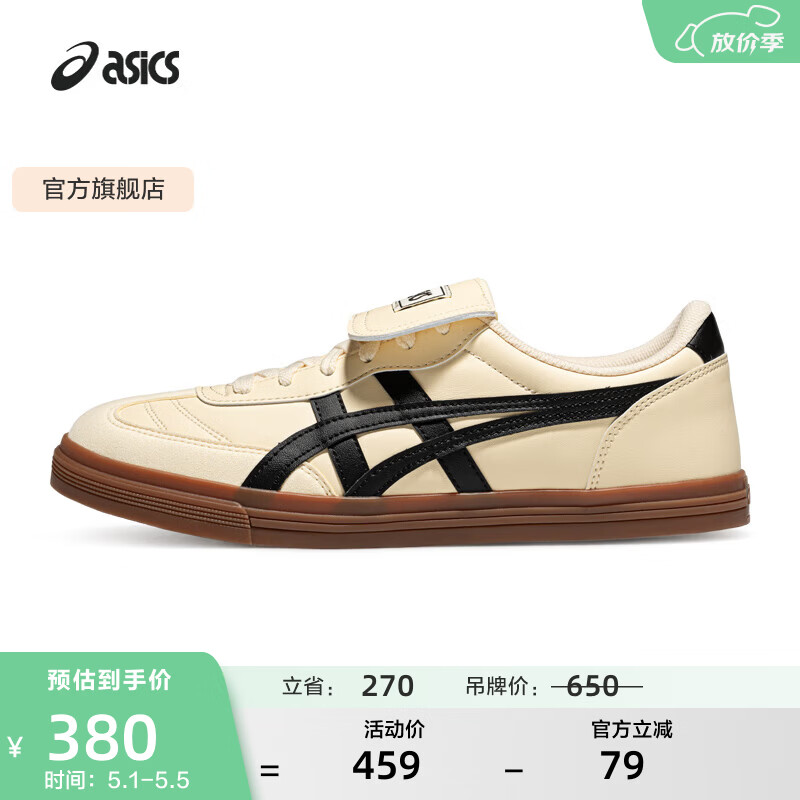 亚瑟士ASICS男鞋女鞋潮流复古德训鞋舒适板鞋运动休闲鞋 AARON 2.0 卡其色/黑色 37.5