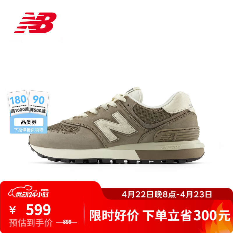 NEW BALANCENB官方26新款夏季男鞋女鞋礼物百搭舒适休闲运动鞋574LG系列 棕色 U574L1D9 40 (脚长25cm)