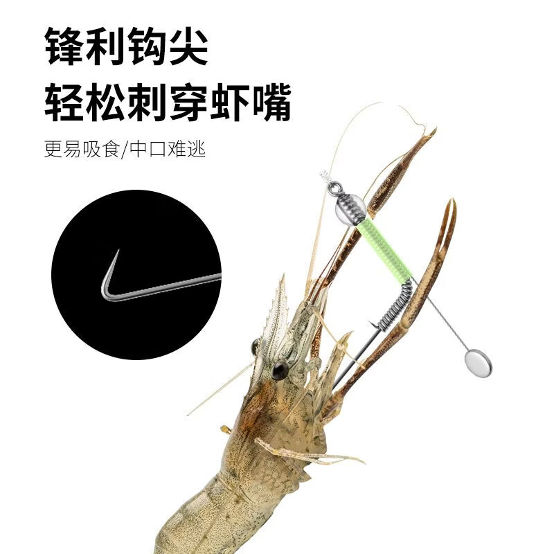 名犀钓虾专用夜光虾钩线组钓河虾草虾小龙虾户外亲子儿童虾杆线组渔具 虾钩线组3.6米【5卷】