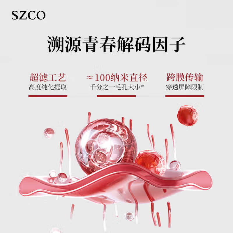 szco丹宜诗韩国碳酸面膜白瓷娃娃注氧面膜2.0补水提亮七夕情人节礼物 【3盒装】碳酸注氧面膜