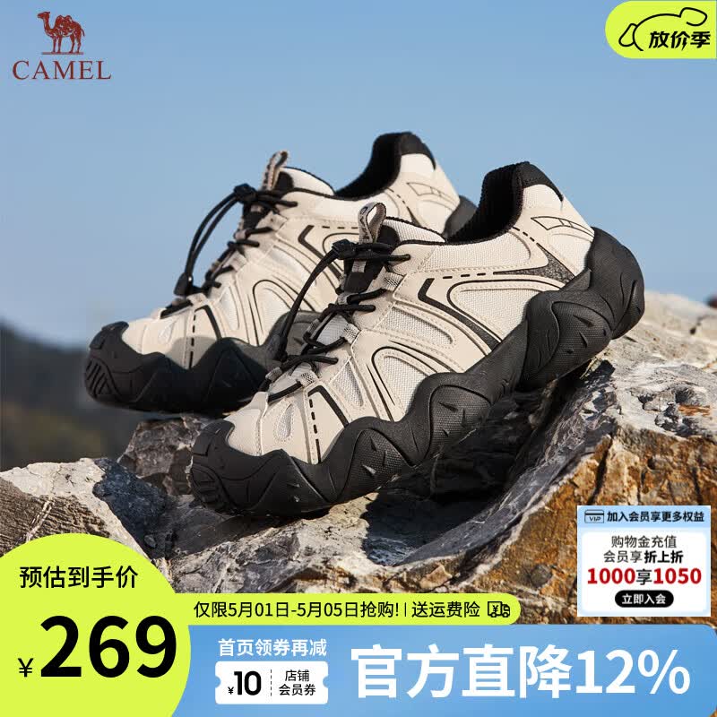骆驼（CAMEL）云山男鞋新款户外登山徒步鞋丑萌情侣休闲运动鞋男 G15S076104 米白/黑【四季网里款】 男 41