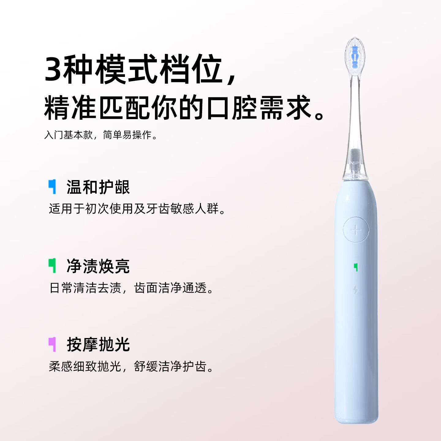 同同家声波电动牙刷软毛护龈智能全自动情侣款青少年学生成人T5A送男生女生生日实用礼品 节日纪念日礼物 【标准装】2刷头|云釉白