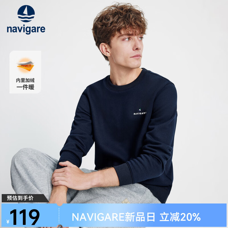 Navigare意大利小帆船加绒保暖圆领卫衣男秋季棉质亲肤上衣休闲简约套头衫 海军蓝 L