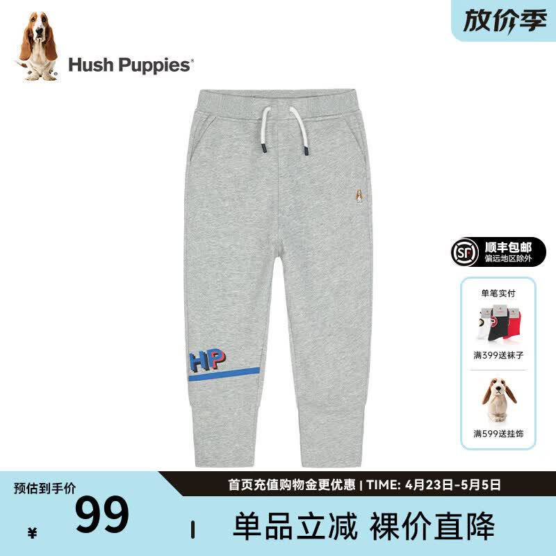 暇步士（Hush Puppies）童装儿童裤子男女大童新款简约舒适百搭休闲长裤 花灰C款 140