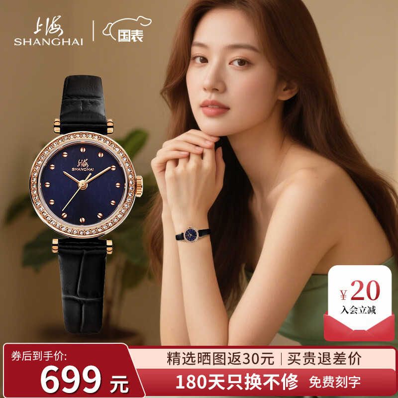 ���ڲ������Ϻ���SHANGHAI���ֱ�ŮʿʯӢ����С����˱�����Ʒ��С����������˽�����Ů ������ ������� 598.99Ԫ