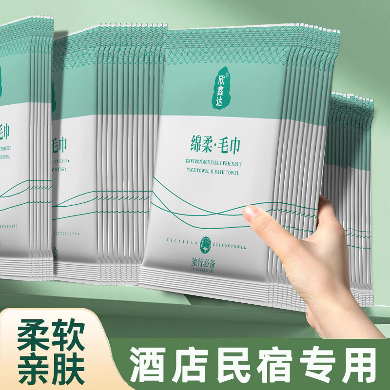 擦鞋湿巾一次性小白鞋球鞋清洁湿巾去污擦鞋湿纸巾运动鞋湿巾 一次性毛巾1只装（包装随机）