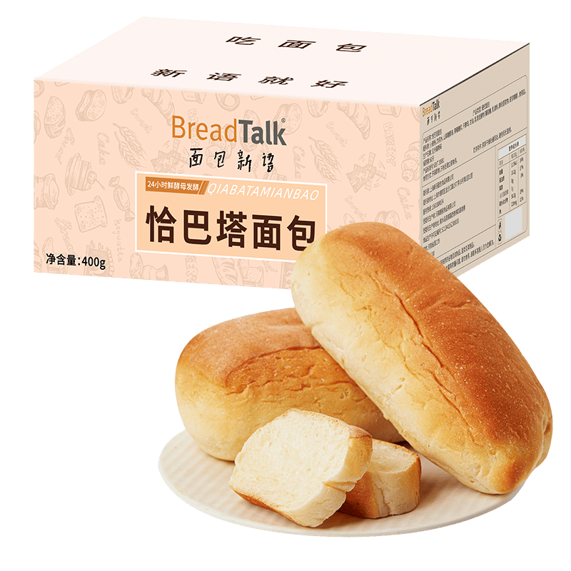 面包新语恰巴塔面包饱腹代餐早餐三明治硬式面包400g整箱