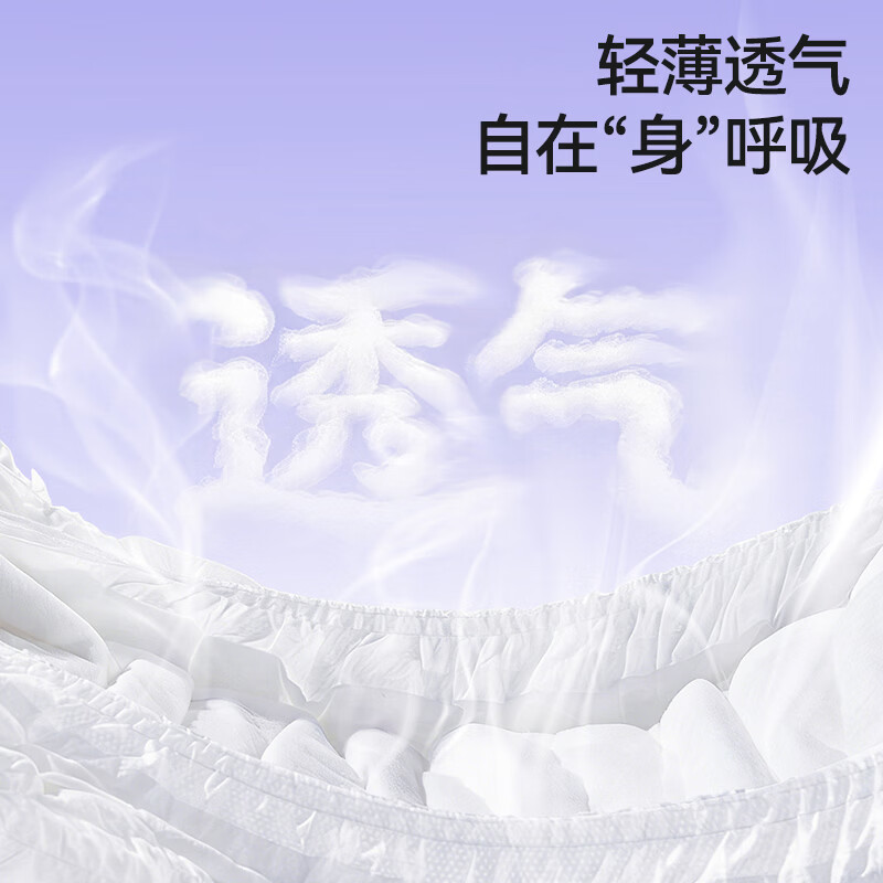 十月结晶觅启安睡裤女经期安全裤安心裤姨妈巾产妇月子裤型卫生巾10片装 M-L码 10条 80-110斤 （臀围85-105） 夜安裤10片*1包（尝鲜装）
