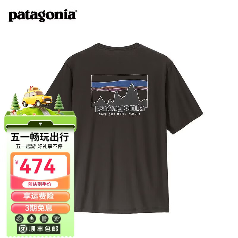 巴塔哥尼亚（Patagonia）男士弹性透气C1运动圆领速干短袖T恤 Capilene Cool Daily 45478 BLK M