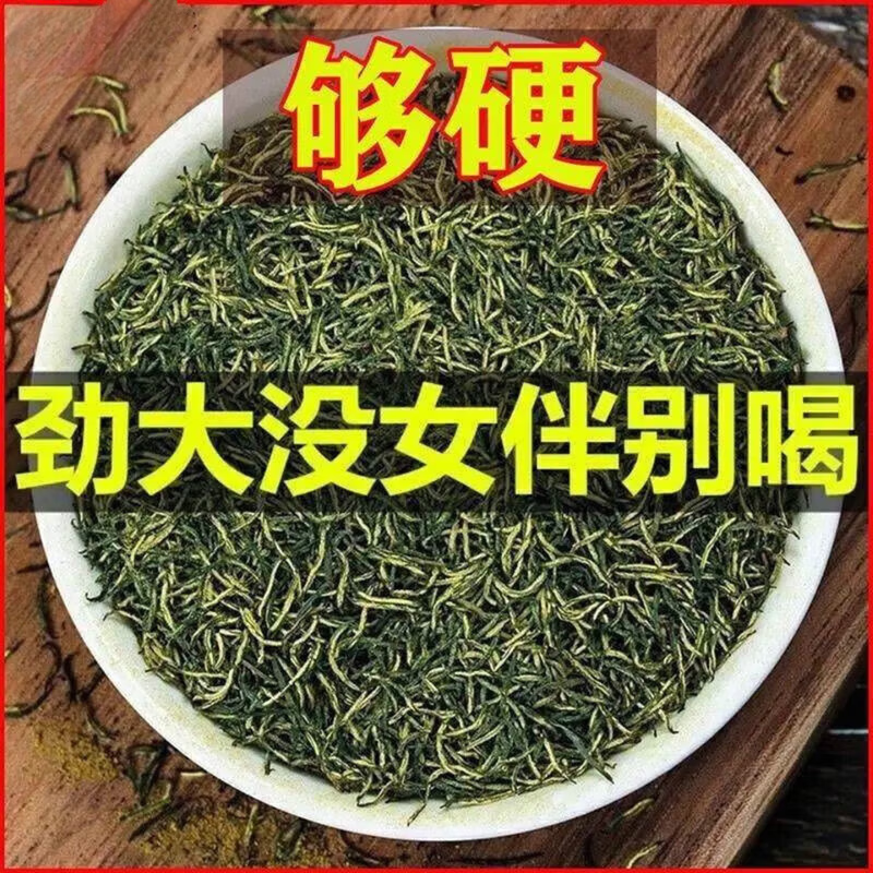 胖东来同款湖南张家界男士滋补针型花蕊特级正宗雄花杜仲茶养生茶嗷嗷叫 【杜仲雄花】补肾强骨 150g*4罐 煲汤 泡酒 泡茶首先