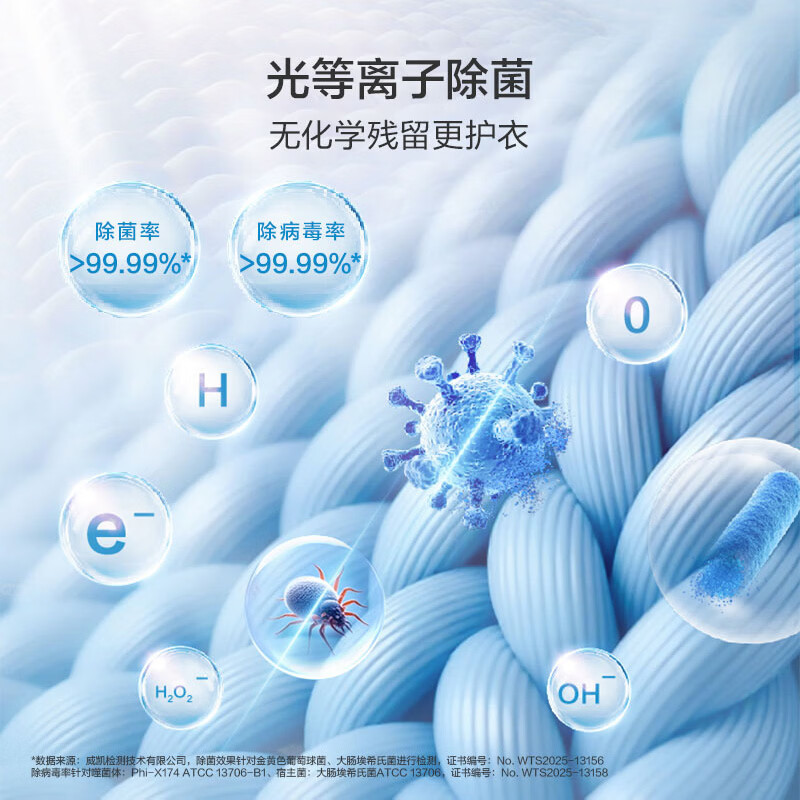 海尔（Haier）【价保618】云溪4.0pro滚筒洗烘套装 10KG 懒人洗衣机+AI双擎热泵烘干机 换新补贴 75DW+75DW 【行业爆款】云溪4.0Pro 洗烘套装 10kg