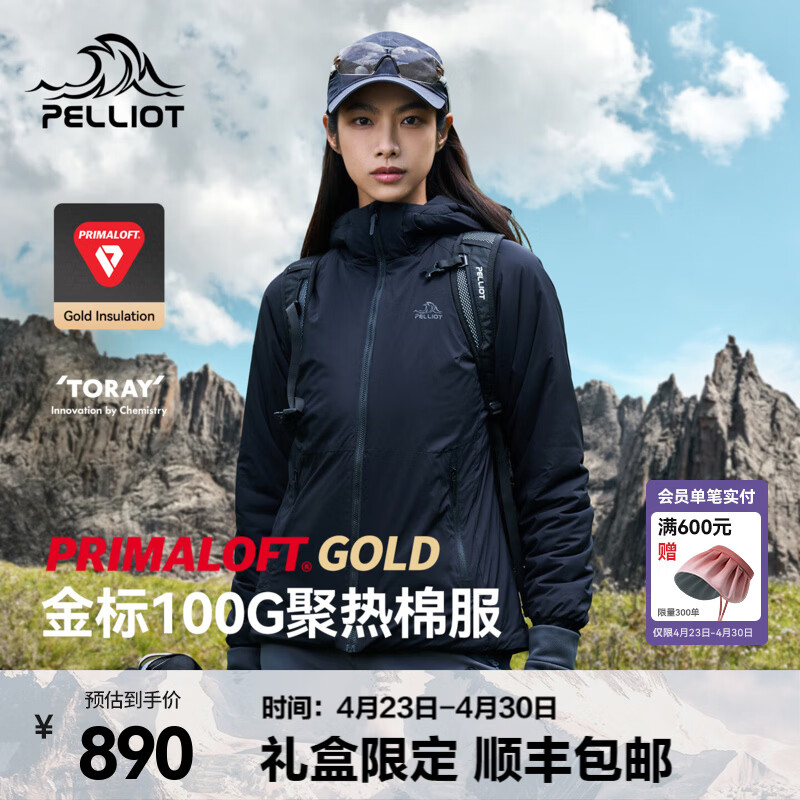 伯希和（Pelliot） 【P系列】Primaloft金标P棉棉服男女外套秋冬夹克连帽冲锋内胆 【女款】曜石黑 | 100G金标P棉 XL
