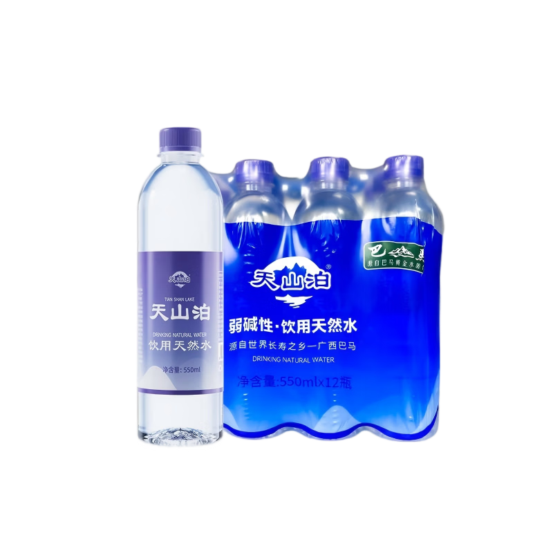 天山泊饮用天然水550mlx12瓶整箱批发瓶装 会议办公 家庭健康纯净饮用水