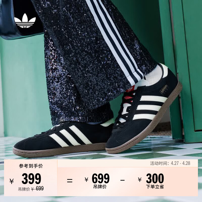 adidas「T头鞋」STADT经典时尚薄底运动板鞋男女阿迪达斯三叶草 黑色/汉玉白/浅猩红（推荐女生买小半码）   42  