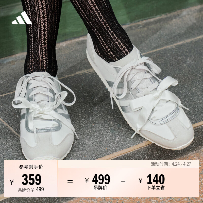 adidas「冰淇淋T头鞋」VS JOG 2.0薄底运动鞋男女阿迪达斯轻运动   亮白/金属银/浅灰 (推荐女生选小半码)   38