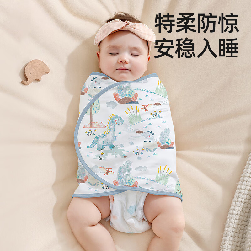 贝肽斯婴儿防惊跳睡袋包巾春秋新生儿襁褓包被宝宝防惊吓睡觉神器 棉毛布【双层15-25度】玉免-静音无兜款 【适用6-12个月】35cm*90cm