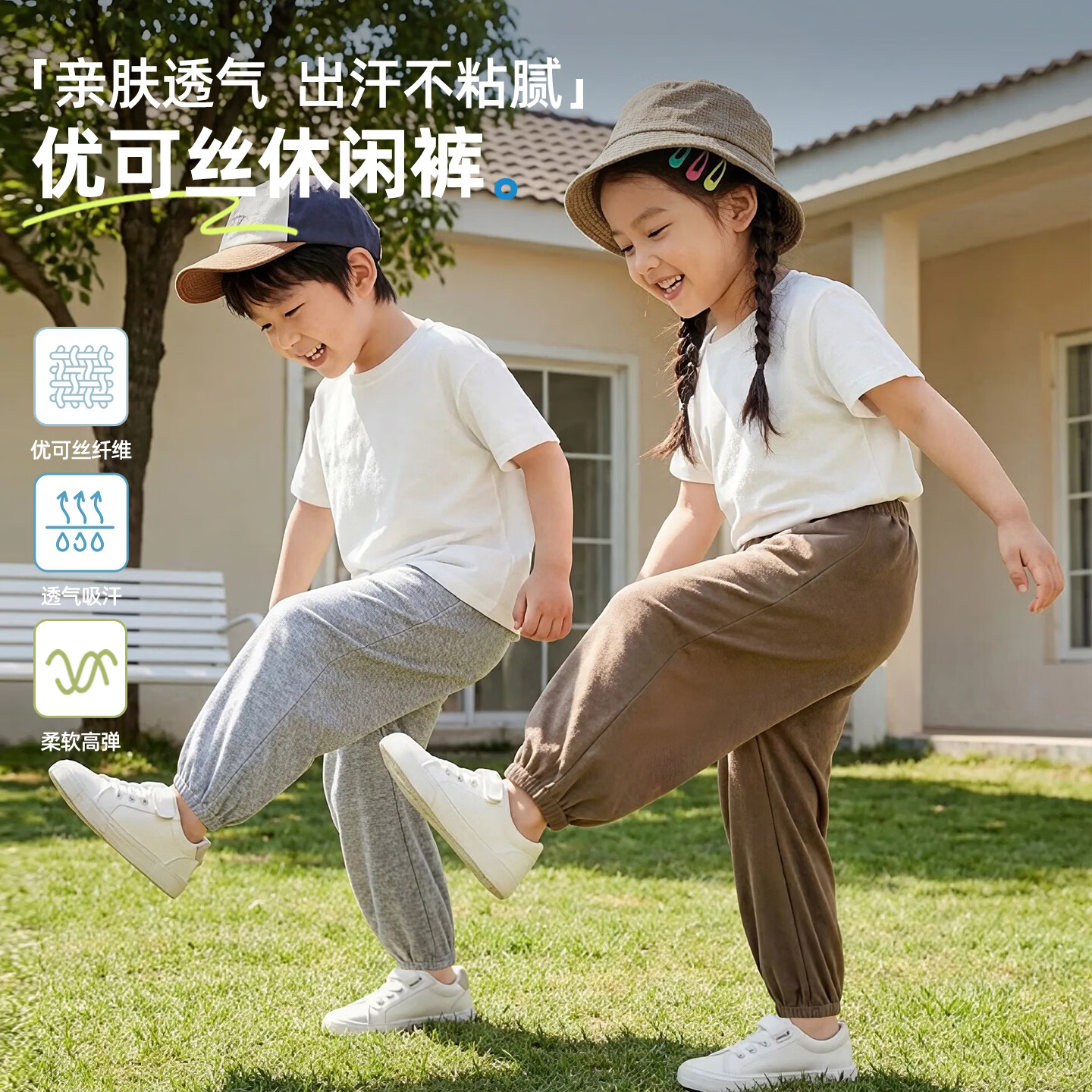 小狗比格儿童裤子优可丝7A抗菌男女童休闲裤运动长裤宝宝防蚊裤夏季薄款 深灰 130