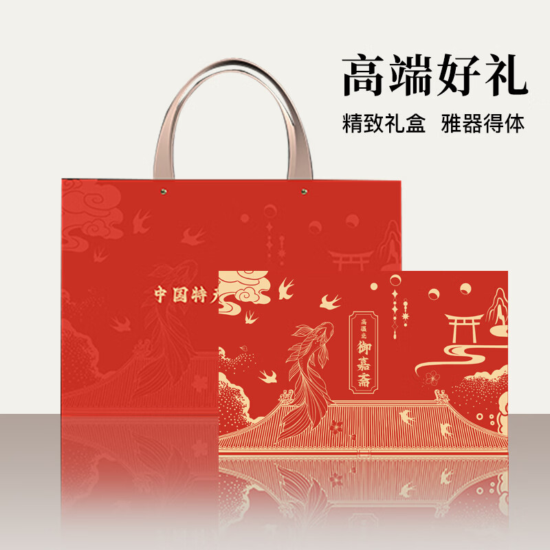 御嘉斋景德镇陶瓷杯玲珑瓷泡茶杯茶水分离办公杯带漏马克杯父亲教师礼物 千里江山图 450ml【个人.企业均可定制,礼盒包装】