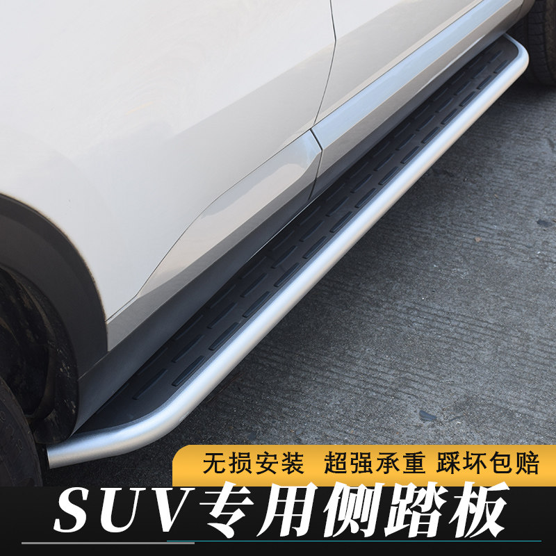 纽荣适用于奇瑞捷途X70plus脚踏板捷途X90plus踏板捷途山海L7L9L6 捷途系列加厚魅白款(宽10) 对装不带灯