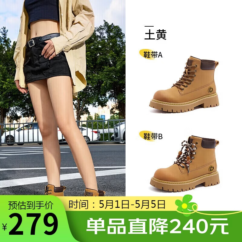骆驼（CAMEL）【山越】工装靴女新潮厚底马丁靴 L25W076018A 土黄(磨砂皮) 39