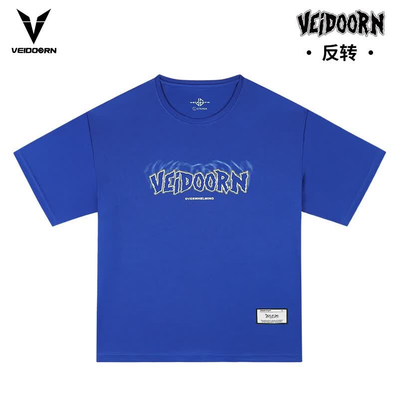 维动（VEIDOORN）短袖投篮服T恤男美式篮球训练服运动跑步上衣透气网眼潮 礁石蓝 XL